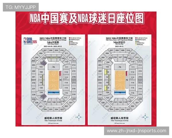 NBA门票如何在网上订购，官方网站有哪些保障措施