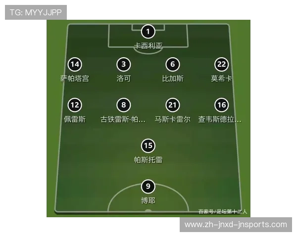 西甲联赛官方赛程发布时间及公布方式说明