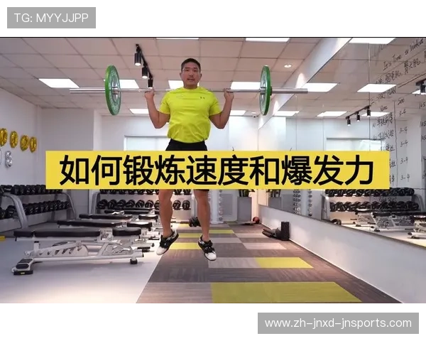高强度跳跃训练如何增强爆发力与耐力