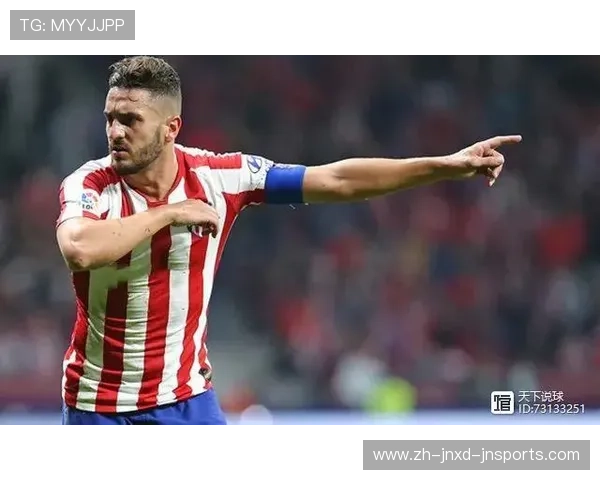 西甲联赛主场积分排名 赛季主场成绩回顾