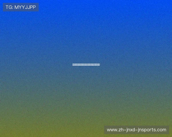 摩纳哥在欧冠中的战绩分析及球队未来展望